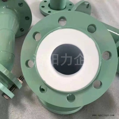 洛阳力企供应钢衬PTFE管道 衬四氟钢管