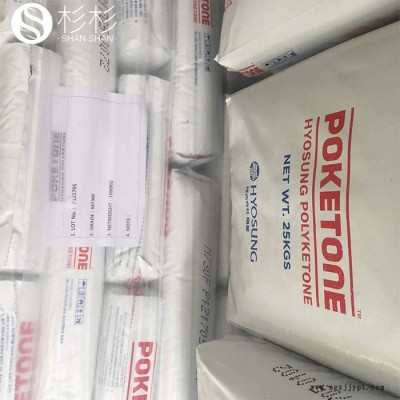 韩国晓星POK+PTFE M33AT2E 耐磨的POK 可替代500AF 聚酮原料 POK M33AT2E