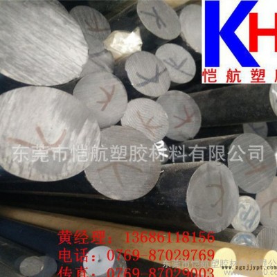 黑色PPS棒 加石墨PPS棒 美国PPS棒