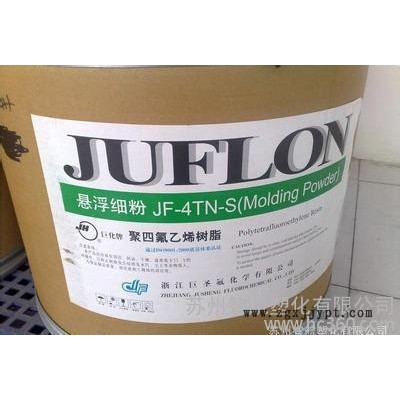出/国产/PTFE/山东东岳/DF-201/耐磨/耐高低温/阻燃