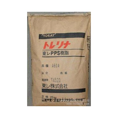 供应40％玻纤PPS 日本东丽PPS A504