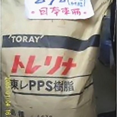 供应PPS东丽A503PPS高流动PPS耐温260度