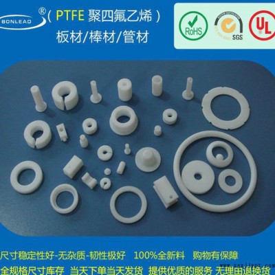 订做品质保障ptfe圆形加工件PTFE定制2.23四氟棒铁氟