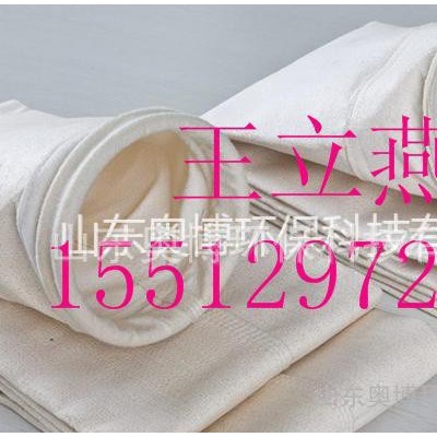 奥博    环保耐高温、耐酸碱”PTFE滤袋、布袋、滤料”