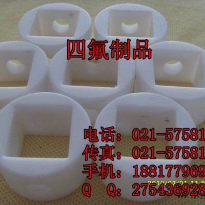 供应上海勤图18四氟异型件 PTFE非标件