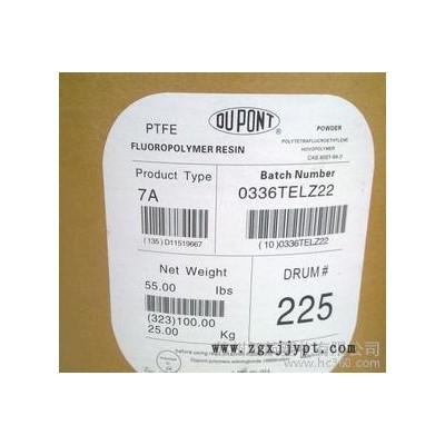 出/塑料原料/PTFE/美国杜邦/TE3859/阻燃/耐高低问/耐磨