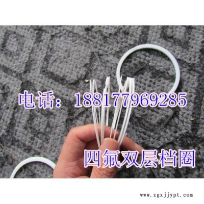 供应上海勤图四氟板档圈 PTFE档圈 耐腐蚀档圈