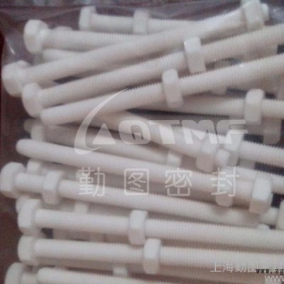 耐腐蚀聚四氟乙烯螺丝螺栓/绝缘PTFE螺丝/四氟螺丝