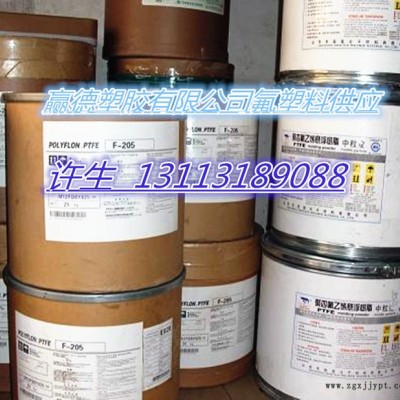 供应日本大金进口PTFE M-111密封圈垫圈用高密封不变形模压级