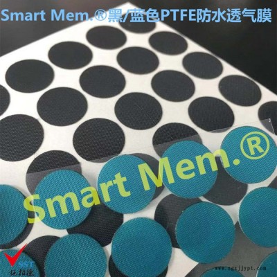 施柏德Smart Membrane®e-PTFE防水透气膜,BD G0020045汽车车灯防水透气膜