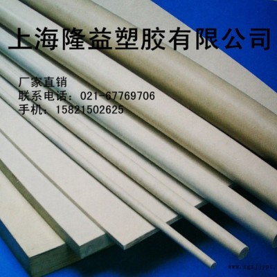 供应浙江零售聚苯硫醚（PPS）|浙江纯料零切pps聚苯硫醚进口美国