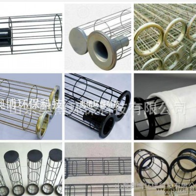 奥博环保耐酸碱、耐高温、抗氧化PTFE除尘滤袋等加工定做