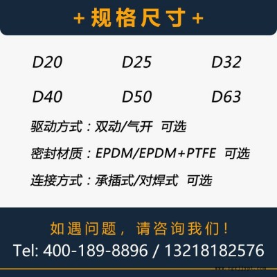 GF PPH TEN型油令式气动隔膜阀/双作用/工业管路/EPDM/EPDM+PTFE