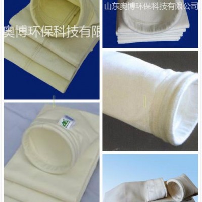 奥博环保长期供应耐高温、耐酸碱、抗氧化“PTFE除尘滤袋”