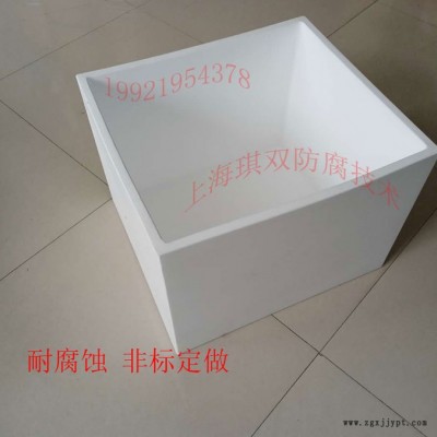 物理实验器材溢流槽循环槽四氟焊接槽PTFE溢流槽半导体聚四氟乙烯 四氟一体槽