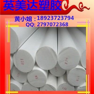 供应铁氟龙ptfe密封衬底.防粘材料