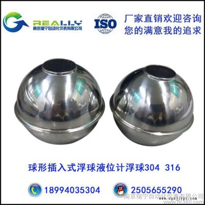 浮球液位计配套浮球  316L 304  PTFE 高温 常