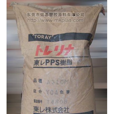 供应  铭基公司供应PPS 美国液氮 OC1006