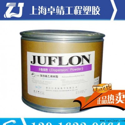 现货聚四氟乙烯PTFE/浙江巨化/JTF-305工程塑料 注