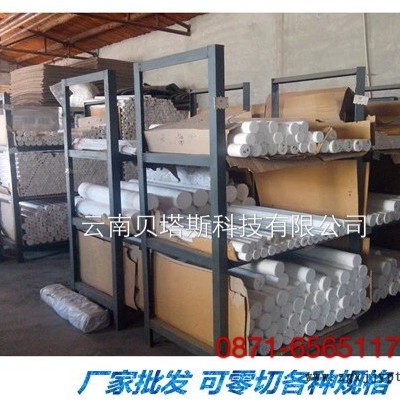 聚四氟乙烯棒，四氟 PTFE，各种规格