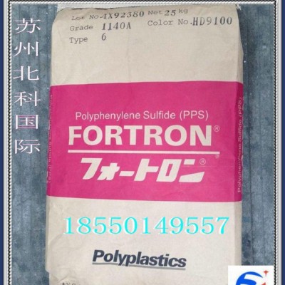 增强注塑阻燃级原料耐高温耐磨PPS/日本宝理/6345A4