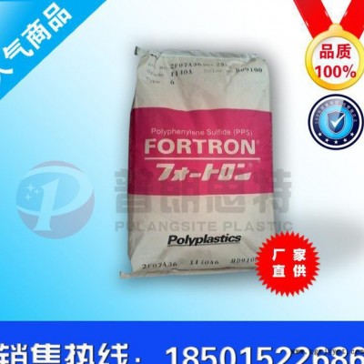 PPS/日本宝理/6150A6 增强级 工程塑胶原料