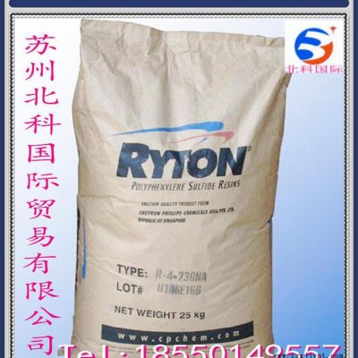 增强级原料PPS/雪佛龙菲利普斯/BR-111BL