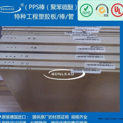 成都 福建 长沙 东莞 公明 深圳 龙华 进口PPS聚苯硫醚