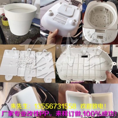PP本色/奶白PP再生料 本色PP 增强PP 电器专用料 PP本色聚丙烯