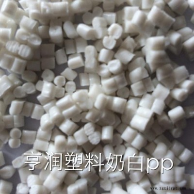 亨润PP再生料 奶白丙尿片料19