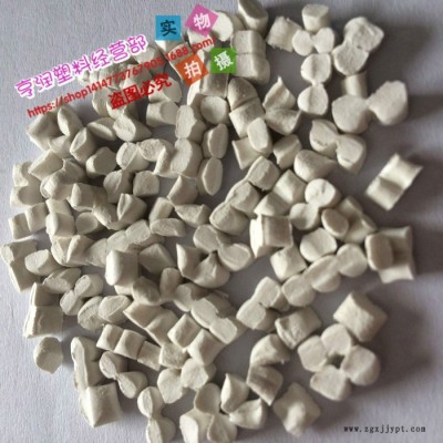 亨润PP再生料 黑丙太空袋料27