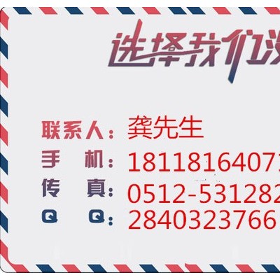 【供应】聚醚酰亚胺（PEI）基础创新塑料(美国) 1285-7101
