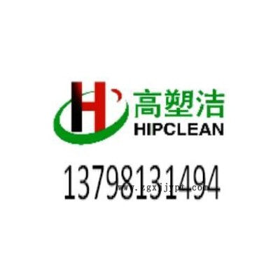 再生料洗机料清洗料