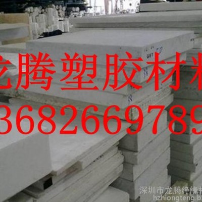 产品德国进口PEI板棒/POM板,ULTEM GF 价格 厂家 图 耐磨 耐候