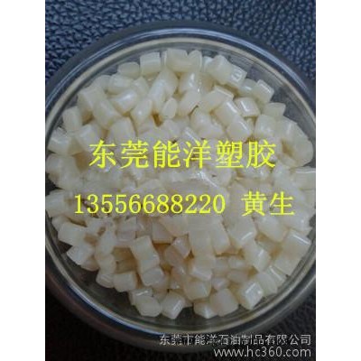 PC/ABS合金料 防火环保 副牌 再生料 本色、白色、黑色   自主研发 **价廉