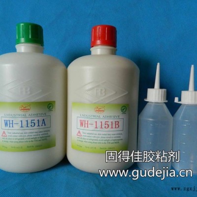 翼马WH-1151丙烯酸结构胶钢铁钳等金属 铁氧体 钛 ABS PVC PC 有机玻璃 亚克力 PMMA聚氨酯等粘接固定