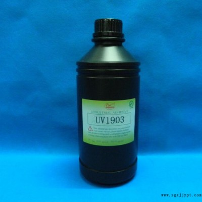翼马牌UV1903快干UV胶水用于PMMA PET包装材料PET工艺礼品塑料工艺礼品塑料制品手机视窗镜片手机按键等粘接