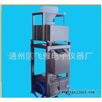 **再生料检测用金属分离器