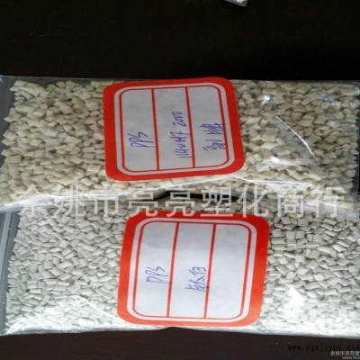 PPS白色增强30厂家造粒环保再生料