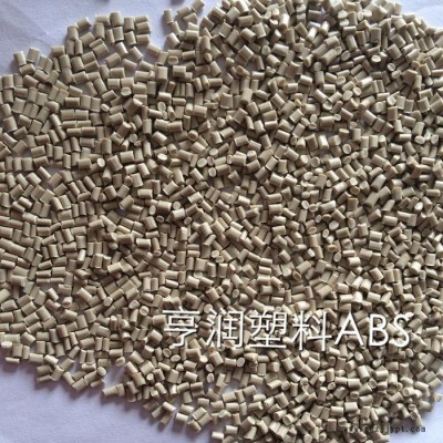 亨润ABS再生料 灰色ABS 02