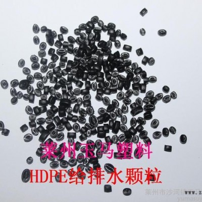 PE再生料     HDPE管道料       HDPE管道二次料      【厂供直销】