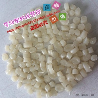 亨润PE再生料 原色注塑低压07