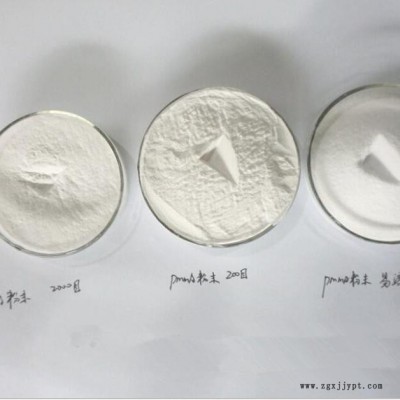 供应可溶性亚克力粉 溶剂易溶解PMMA粉末