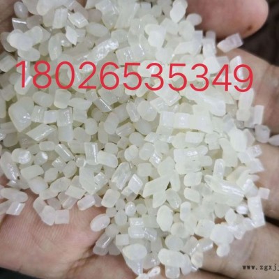 **95ATPU半透明再生料 用于鞋底天皮气动管防滑链