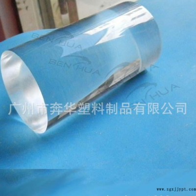 有机玻璃棒，PMMA棒，亚加力棒