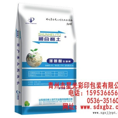 山东彩印pe袋生产,再生料编织袋，请到星光彩印