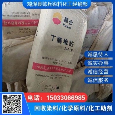 回收色浆 回收低密度聚乙烯粉