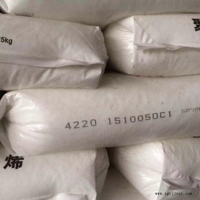 燕山石化低密度聚乙烯LD450价格洽谈服务