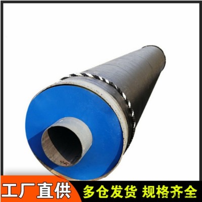 20#无缝保温管 高密度聚乙烯外护保温管济南厂家