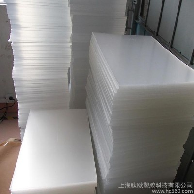 pmma有机玻璃加工,亚克力加工,塑料板加工,**,质量保证